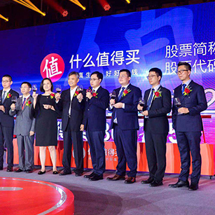 “什么值得買”團體裝定制